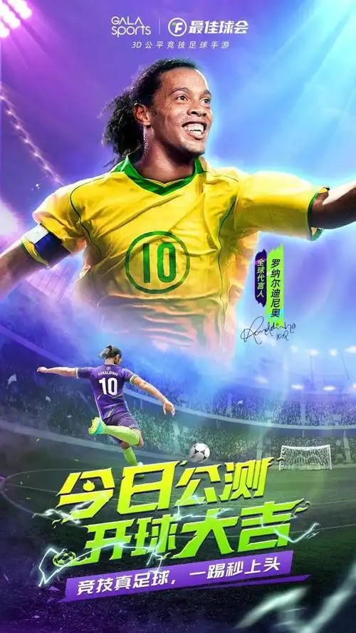 的精彩表现 的精彩表现